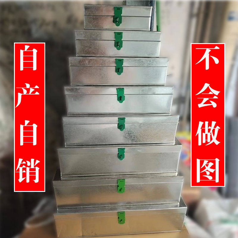 百花铁皮箱五金工具箱镀锌板简易箱多用箱子五金文件柜储物收纳箱