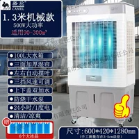 1,3 метра высокий энергосберегающий и экономящие борьбы с пинчами (укрепленные и утолщенные)