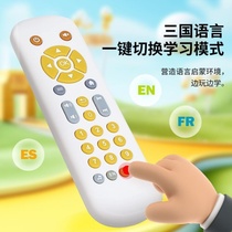 Infant TV simulation remote control childrens TV remote control music learning early education educational baby comfort toy