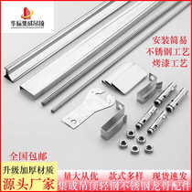 Integrated ceiling light steel keel stainless steel ceiling material aluminum gusset plate full set of edge strips triangular keel accessories