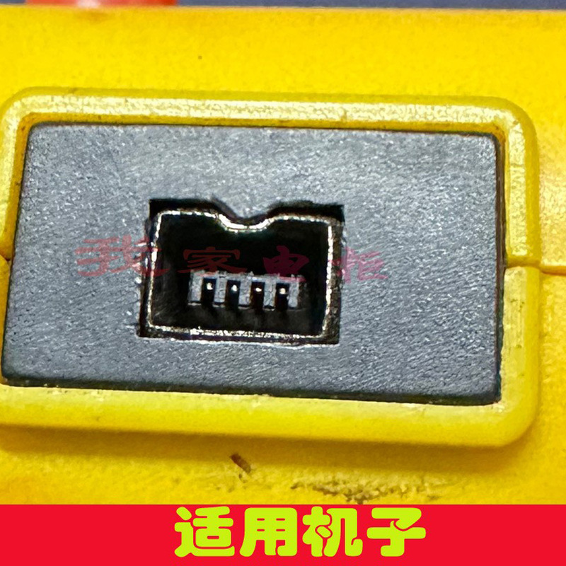 Surface Roughness Meter Charger, Charging Cable, Data Cable, 4-Pin, Square Port 4P, Power Cord, Please Check Carefully