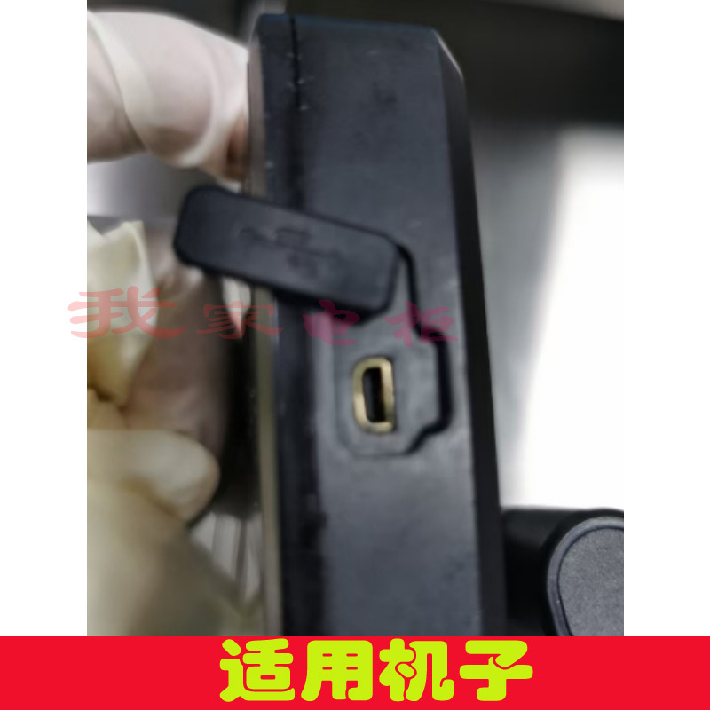 Suitable for Digital Air Pipe Mirror Charging Cable Ue Scope Data Cable Special Cable Small Mouth 8P Charger