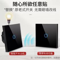 Type 86 touch screen switch for home use optional switch panel wireless remote control touch switch for home use with single live wire