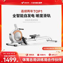 Rowing machine household magnetic resistance silent super fat burning fitness equipment comprehensive trainer small boat slide machine Q1