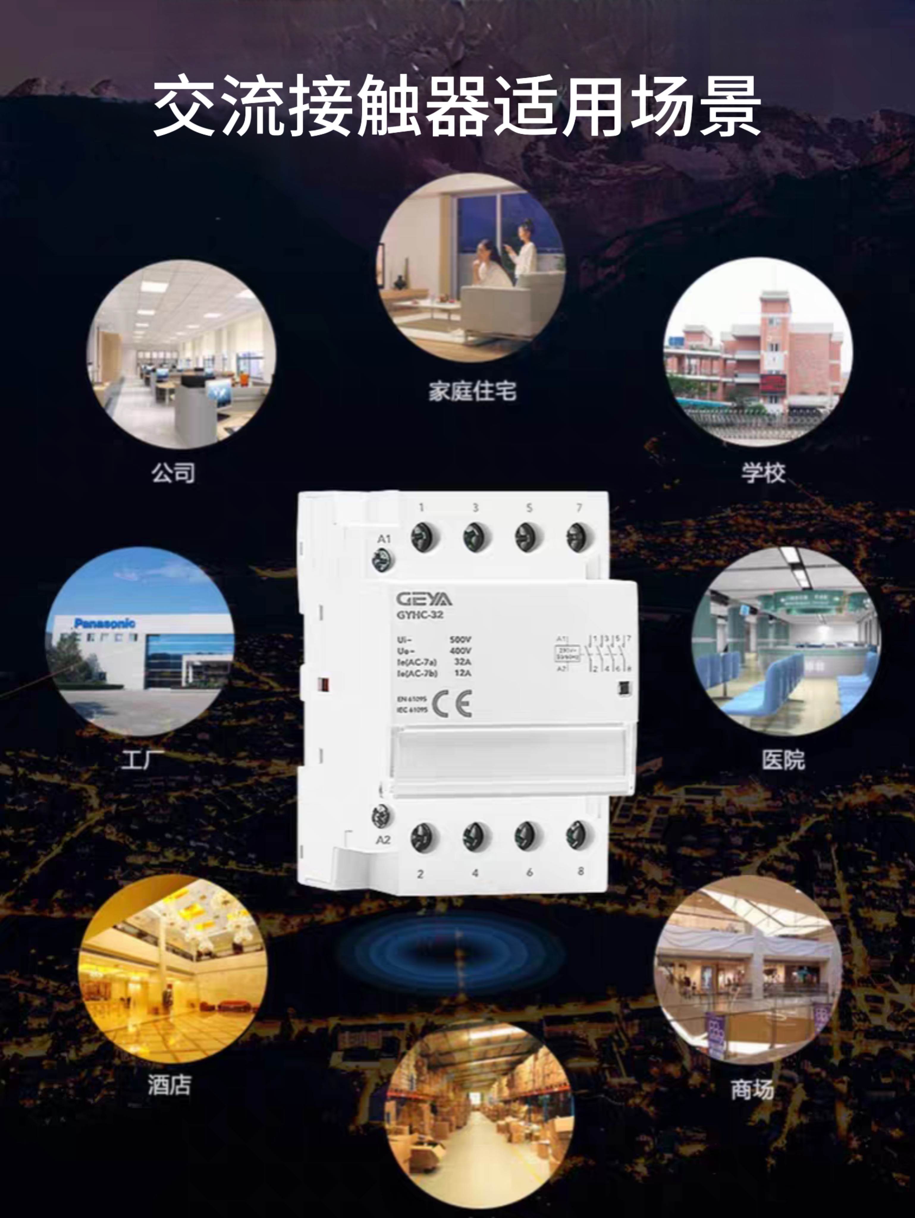 Fully Automatic Ac Contactor, Small Rail-Mounted, Low Noise, 220V Normally Open, Suitable for Multi-Scenario Electrical Control