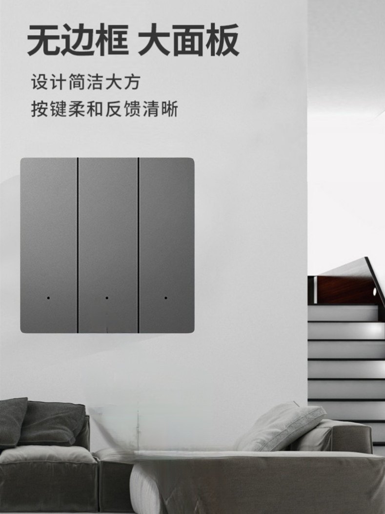 30A High-Power Smart Switch Has Been Connected to the Mijia App for Bathroom Heaters, Water Heaters, Motors, and Is Compatible with Xiaoai Voice Control