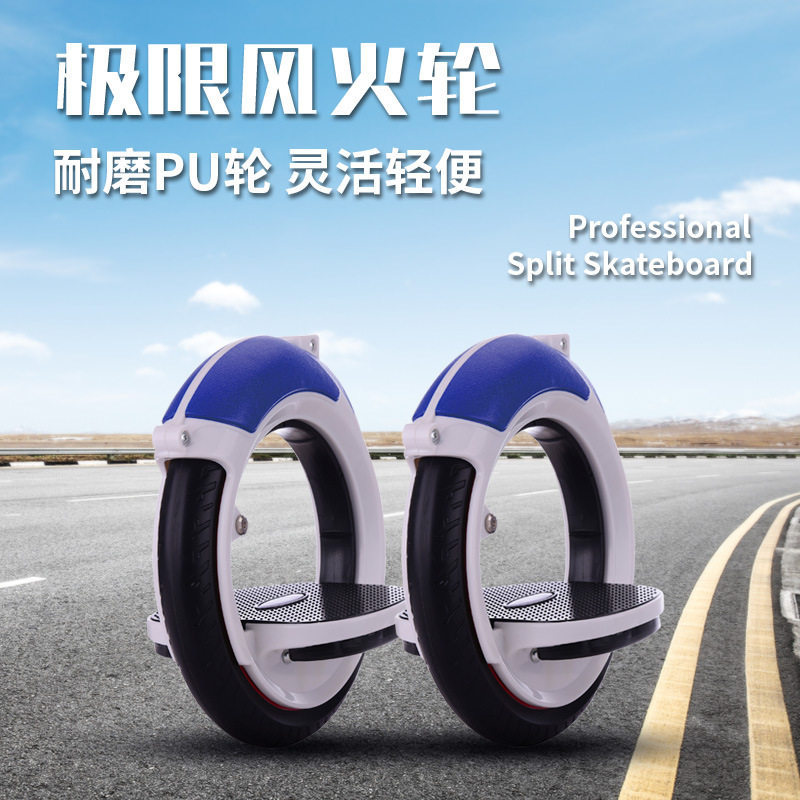 Foot-Powered Wind and Fire Wheel Adult Drift Vitality Skateboard with Dual Pu Wheels, Roller Skating Scooter, Skateboard for Men and Women Foot-Powered Wind and Fire Wheel Adult Drift Vitality Skateboard with Dual Pu Wheels, Roller Skating Scooter, Skateboard for Men and Women