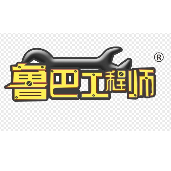 鲁巴工程师玩具旗舰店