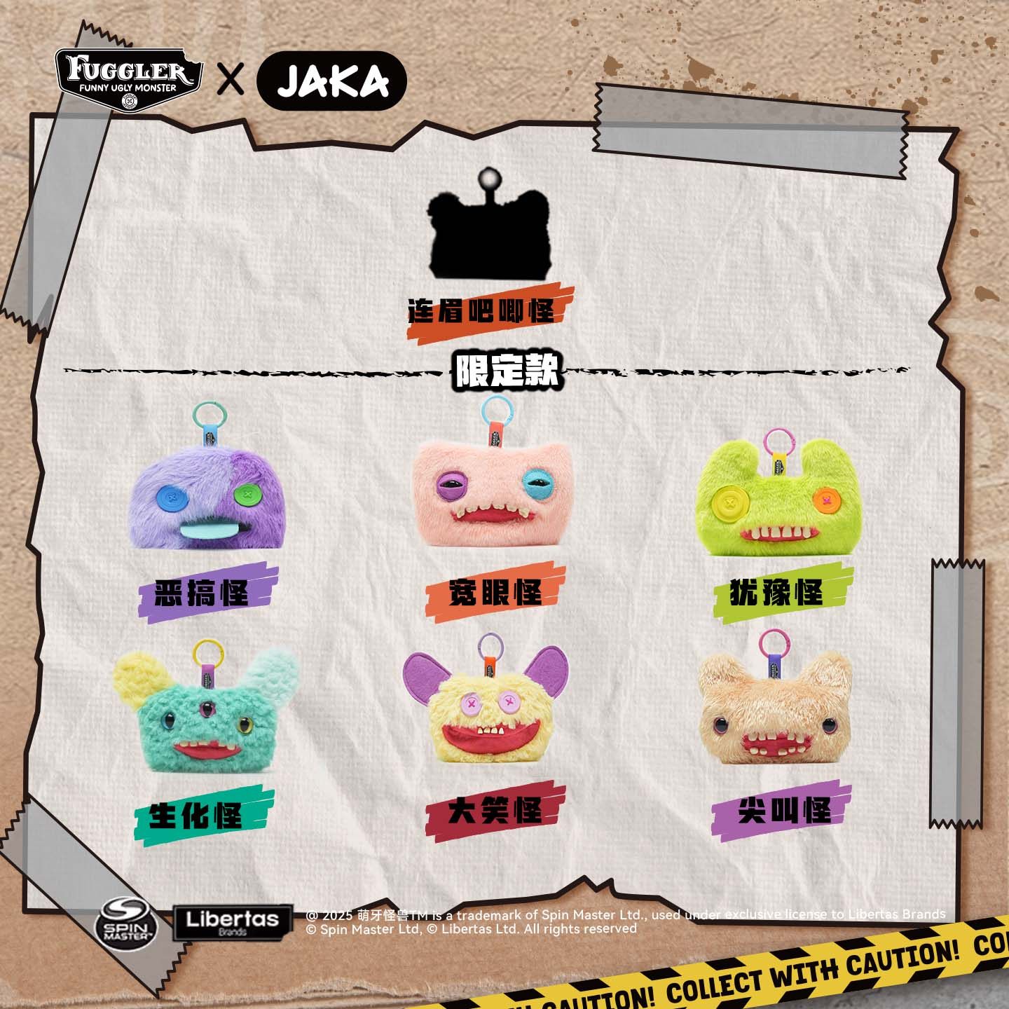 JAKA Fuggler Funny Ugly Monster Plush Toy Pendant Storage Bag Coin
