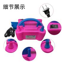 Balloon inflator 73005 double hole balloon machine balloon pump electric inflator inflator inflator pump