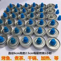 Laboratory alcohol lamp takeaway grilled fish environmentally friendly oil fuel tank heating lamp outdoor safety fuel vegetable oil lamp