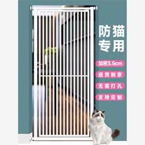 Germany imported punch-free pet fence anti-cat door fence cat and dog fence isolation door barrier guardrail indoor