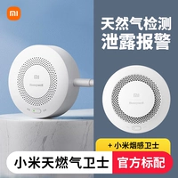 [Комбинация] Газозащита + Дымозащита