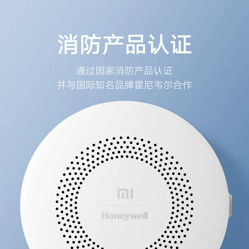 Сигнализация Xiaomi Gas Guard Беспроводной датчик Умный пульт дистанционного управления Домашний кухонный детектор газа