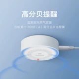 Сигнализация Xiaomi Gas Guard Беспроводной датчик Умный пульт дистанционного управления Домашний кухонный детектор газа