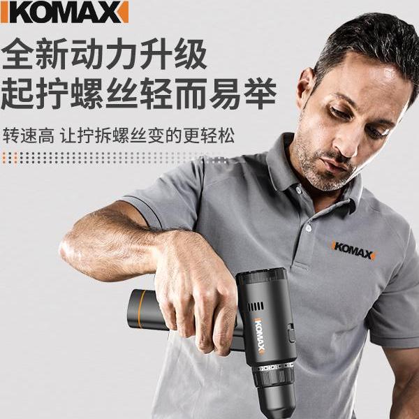 德国进口手电钻工具锂电电转多功能手枪电钻家用冲击钻充电式手钻