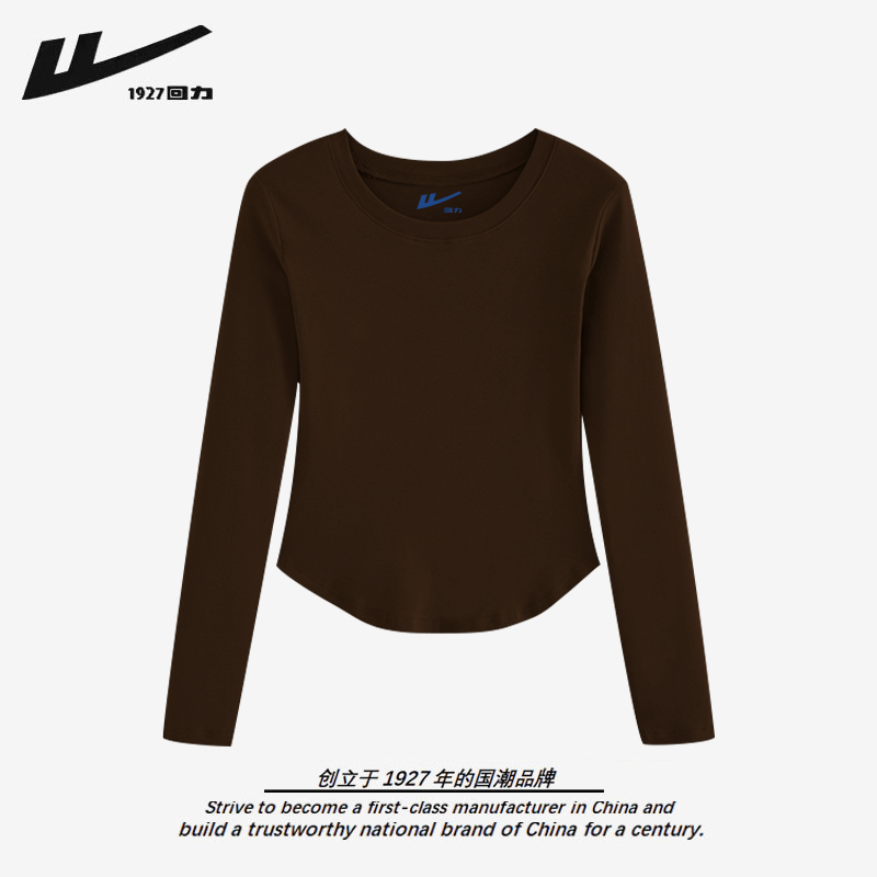 Pull-Back Coffee-Colored T-Shirt for Women, Suitable for Spring, Autumn, and Winter, Basic Slim-Fit, Regular Shoulder, Round Neck, Long-Sleeved, Short, Pure Cotton Top