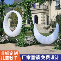 Outdoor courtyard square kindergarten community park childrens hanging chair LED light-emitting special-shaped internet celebrity butterfly swing frame
