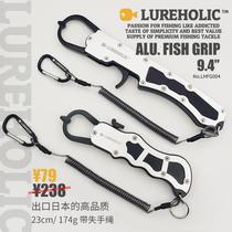 Imported quality from Germany and exported to Japan ultra-lightweight and high-strength aluminum alloy lure fish control device lure fish control device