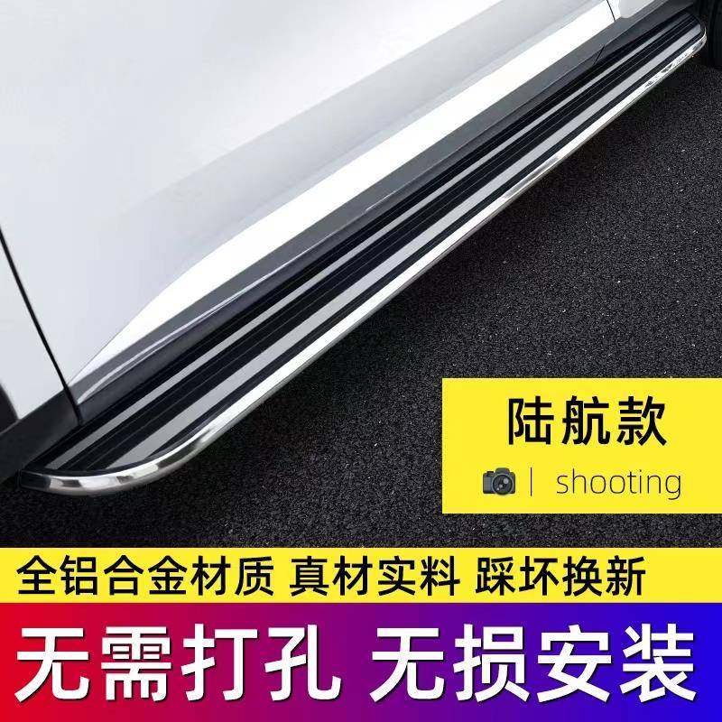 2025新款哈弗大狗H6油门刹车防滑脚踏板改装,免打孔设计引领智能化汽车内饰潮流