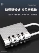 Button password lock luggage tool box door gym locker lock children and the elderly fixed password padlock