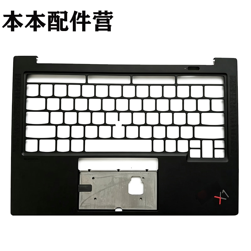 Suitable for Lenovo ThinkPad X1 Carbon 9Th Gen C Shell, Palm Rest, Keyboard Frame, Outer Shell Suitable for Lenovo ThinkPad X1 Carbon 9Th Gen C Shell, Palm Rest, Keyboard Frame, Outer Shell