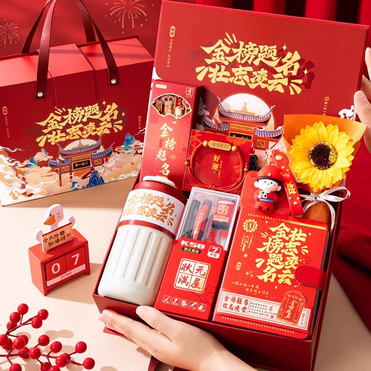 Golden List of Success Gift Box, Student Exam Reward, Children's Birthday Gift, Graduation Souvenir, Cheering and Inspirational Ritual