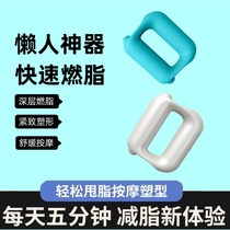 Real fat removal machine fascia D membrane ring slimming belly artifact massager abdominal fat burning full body lazy slimming belt 1