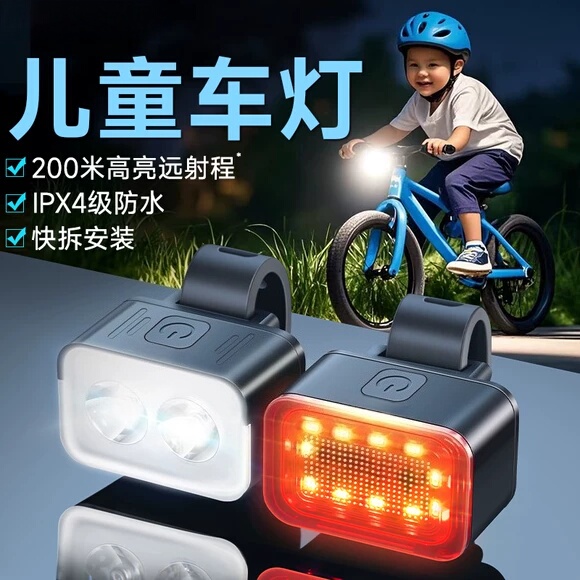 Suitable for Phoenix Permanent Giant Bicycle Front Lights, Children's Mountain and Road Bike Flashlights, Strong Light Night Riding Tail Lights Suitable for Phoenix Permanent Giant Bicycle Front Lights, Children's Mountain and Road Bike Flashlights, Strong Light Night Riding Tail Lights