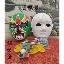 22 new DIY Peking Opera and Sichuan Opera face-changing traditional intangible cultural heritage handmade cultural and creative textured facial makeup white mask teaching materials