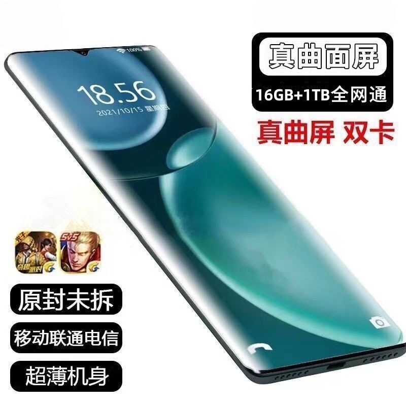 Vivo Iqooneo9Pro Official Website's New Flagship Smartphone 5g Full Network Genuine X200S Camera Gaming Phone