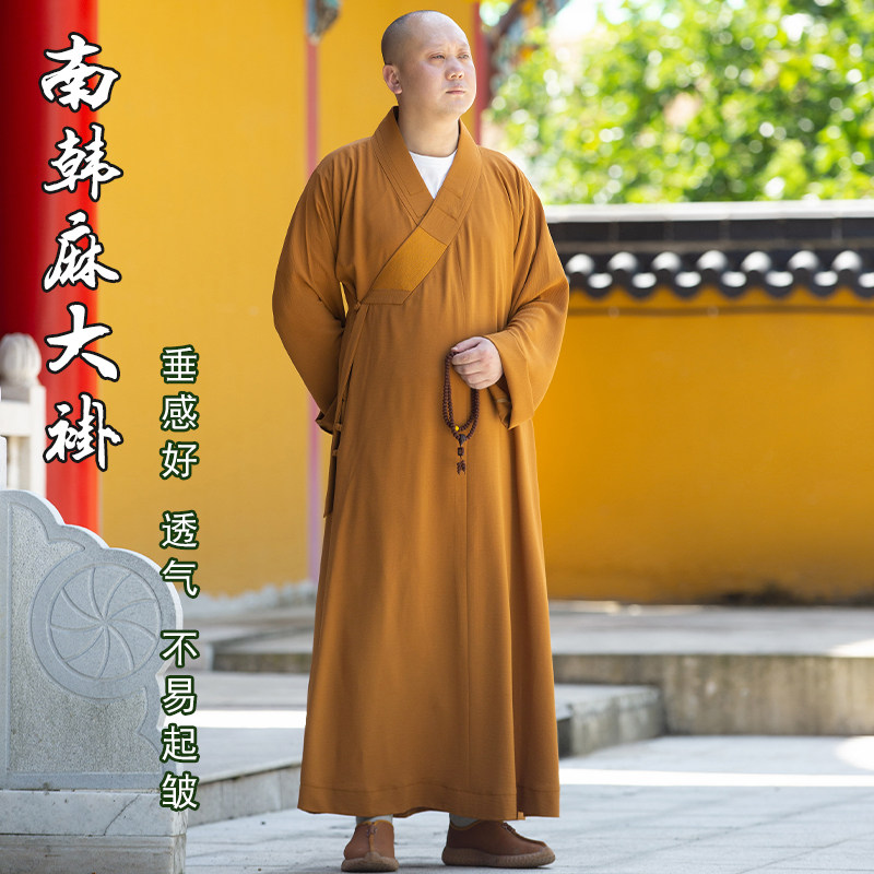 僧服春秋薄款长褂罗汉褂师父大褂舒适和尚南韩麻四季长衫僧衣僧袍