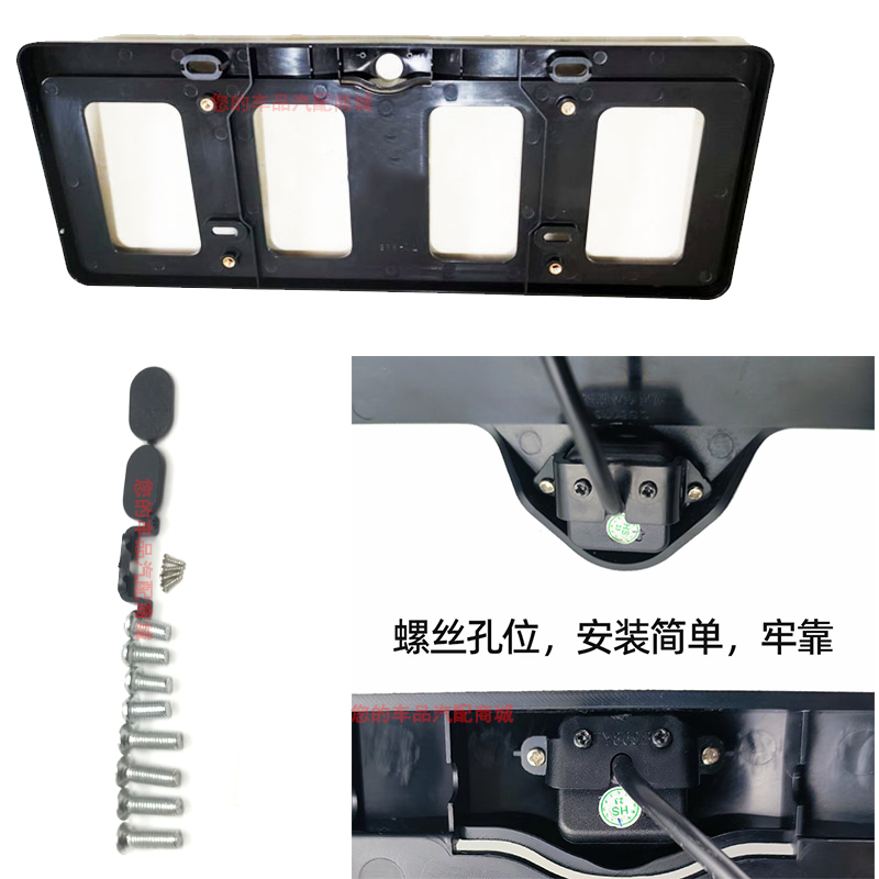 一个牌照框，竟让倒车影像和记录仪全搞定？