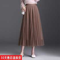 Gauze Skirt Spring and Autumn New Style Mesh Mid-Length High-Level Womens Pleated Skirt A-Line Skirt