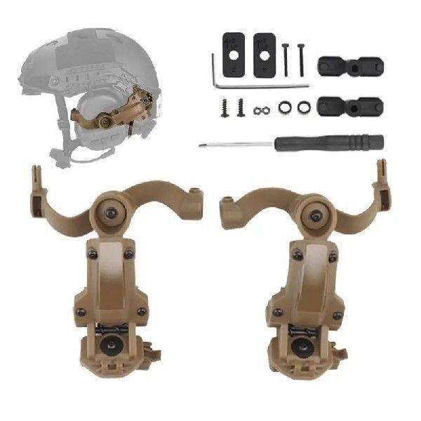 Arc Rail Adapter Headphones HolderHeadset Arc Adapter 360评价 淘宝网