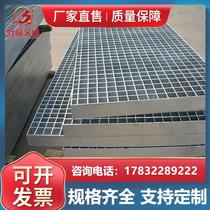 Hot-dip galvanized steel grating stair platform step grating plate manhole cover grille mesh car wash floor drain drain cover