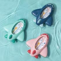 新款婴儿洗澡水测温表宝宝测水温度计新生儿童浴盆用计测温计水温