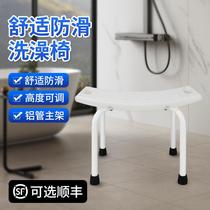 Thickened bathroom shower stool for the elderly special for pregnant women bathroom non-slip low stool shower chair for disabled people to sit on