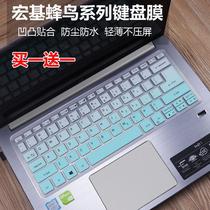 Suitable for Acer Acer Legend 14-inch 7nm Acer laptop R5-4500U concave and convex keyboard protective film