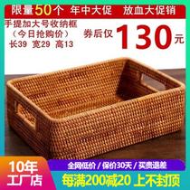 Vietnamese autumn rattan storage box hand-woven storage basket creative desktop book storage box hand basket