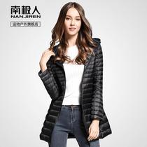 (Breaking code clearance) Antarctic mid-length down jacket womens windproof warm winter sports light down jacket