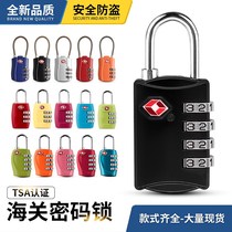 Gym locker locker travel trolley suitcase drawer suitcase small lock backpack mini combination lock padlock