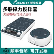 Heating magnetic stirrer constant temperature digital display mini small micro brushless motor electromagnetic stirrer laboratory