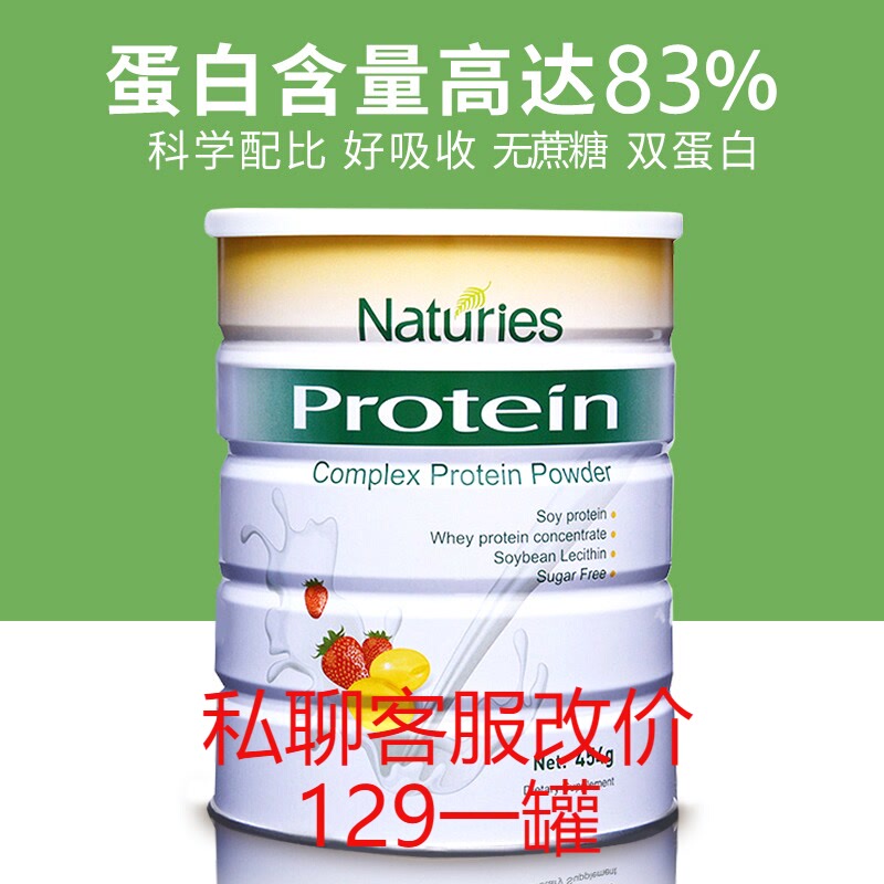 2-Pack of New Zealand Imported New Zealand Original High-Protein Powder for Middle-Aged and Elderly People, for Post-Surgery Immunity 2-Pack of New Zealand Imported New Zealand Original High-Protein Powder for Middle-Aged and Elderly People, for Post-Surgery Immunity