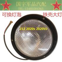 New Beijing Jeep 212 2020 2023 iron shell headlight vacuum headlight 7 inch vacuum headlight brand new