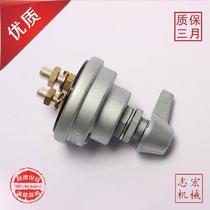New excavator accessories suitable for Volvo 2-wire distribution box power lock switch two-pin ignition start switch