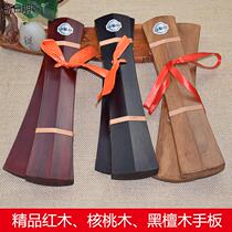 Beijing Fu Yun Henan Opera Qin Opera Peking Opera Ebony Castanets Split Band Drum Board Allegro Straight Board Cloud Board Opera Hand Ban Ya Zi