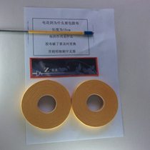 Zhangpais new foil childrens adult competition practice fencing equipment CE certified spare sword bag wrapped with tape on the sword head