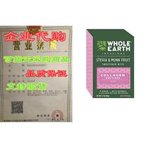 Whole Earth Sweetener Infusions Stevia and Monk Fruit Swe