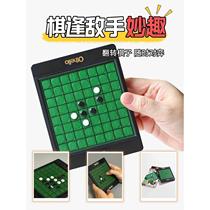 Othello pocket backgammon flip chess black and white chess piece parent-child interactive battle game childrens board game toy